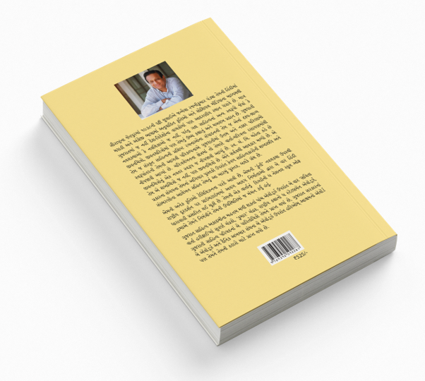 શબ્દનાં સગાં